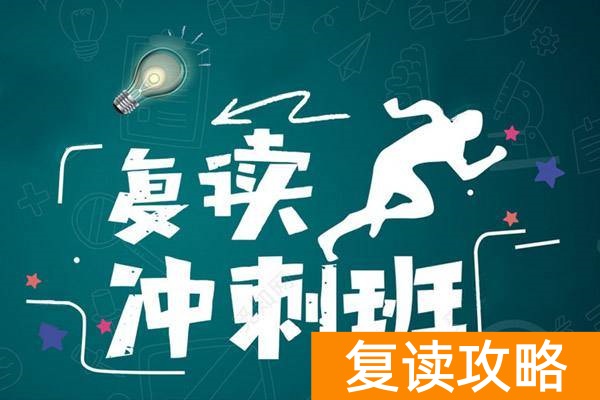 怀化复读学校排名及费用（怀化市海天中学为例）